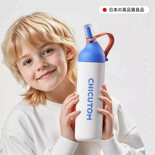 男士保温杯儿童大容量水杯小学生上学专用吸管杯子外出便携水壶