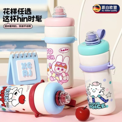 高颜值保温杯童梦奇遇700ML冰霸杯学生可爱便携吸管水杯