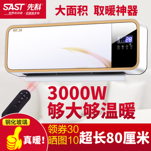 2026新款壁挂式浴霸取暖器浴室卫生间洗澡冬天暖风机家用加热神器