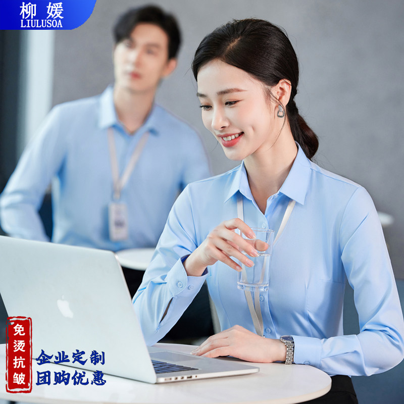 蓝色衬衫男女职业套装夏季工作服衬衣长短袖销售工装定制刺绣logo