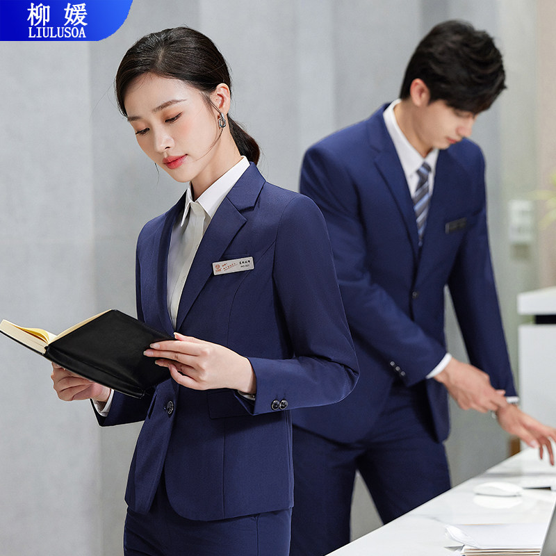 职业装西服套装男商务正装男女同款工装房地产4s店西装工作服教师