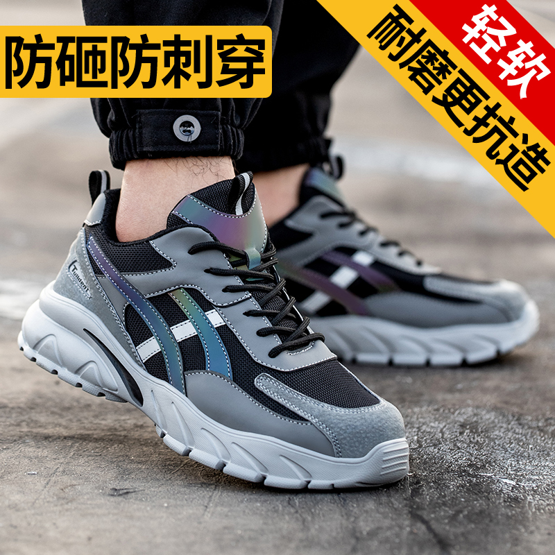 创威新款电工绝缘安全鞋防砸防刺