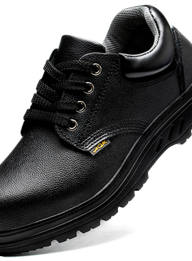 劳保鞋男防砸防刺穿钢包头老保钢板牛皮工地防滑皮鞋工作铁头防水