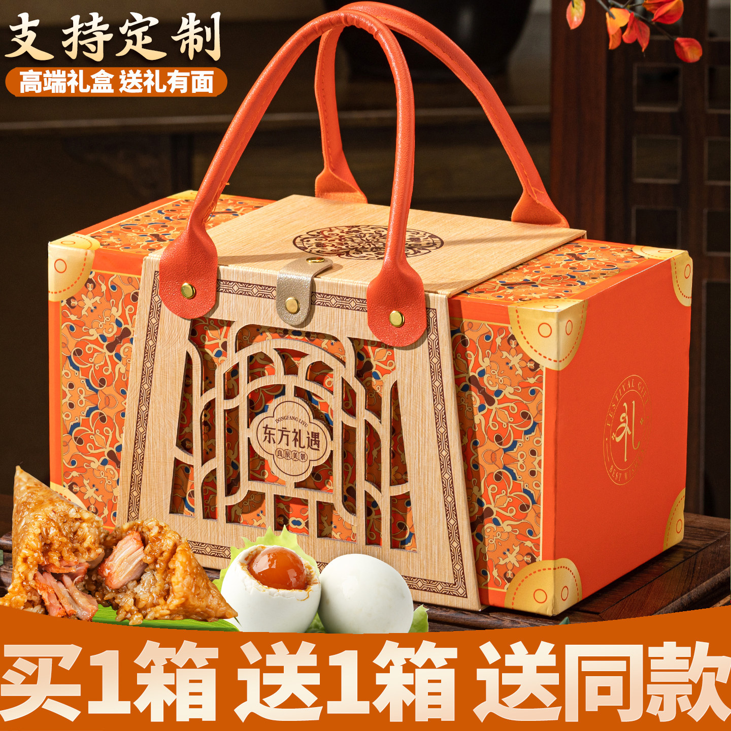 粽子礼盒装2026新款旗舰店嘉兴蛋黄肉粽咸甜棕高端端午节送人礼品