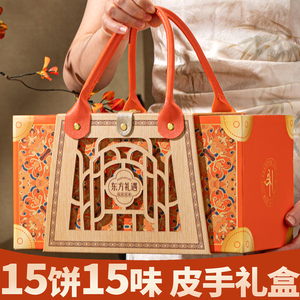 高端月饼礼盒装2026新款广式蛋黄莲蓉流心奶黄中秋节送人礼品定制