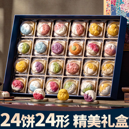 2026新款广式流心月饼礼盒团购