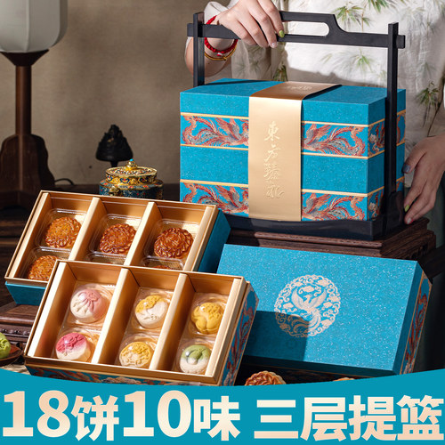 2026中秋月饼礼盒多口味送礼