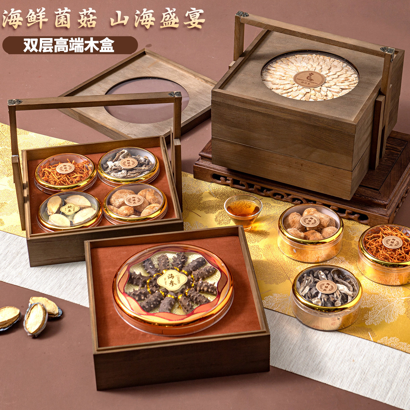 年货礼品大连海参鲍鱼礼盒装海鲜干货过年春节送礼佳品送领导长辈,水产肉类/新鲜蔬果/熟食,海参,淘宝优惠券,粉丝福利购,淘宝优惠卷