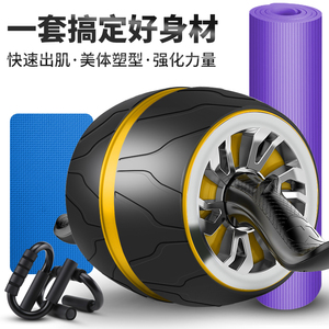 19.9元包邮 AOCHU 奥楚 D255 回弹健腹轮