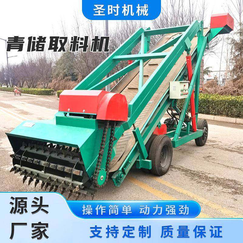 青贮饲料取料机4米青储池自动上料机青储草切碎取装机抓草取料机,畜牧/养殖物资,特种养殖设备,淘宝优惠券,粉丝福利购,淘宝优惠卷