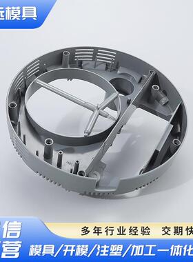 厂家供应多型腔模具模具工艺吸尘器配件模具制造MAK80塑胶注塑