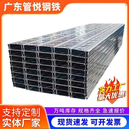 广东厂家C型钢Q235B钢结构檩条异形冷弯冲孔镀锌CZ型钢支架直销