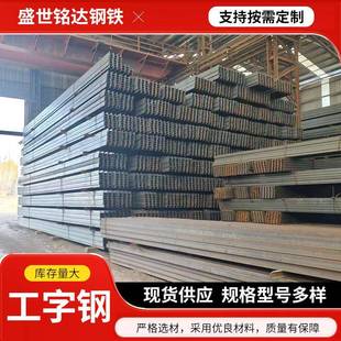 D低合金现货莱钢20 规格齐全 Q355B