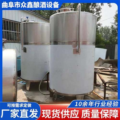 食品级不锈钢花生油储油罐立式储存罐小型1000斤不锈钢储酒罐