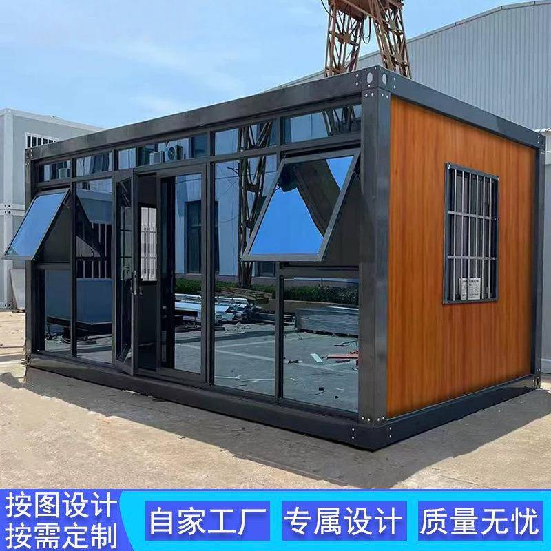 集装箱住人箱房厂家直供带装修办公室移动集成屋框架组装活动板房