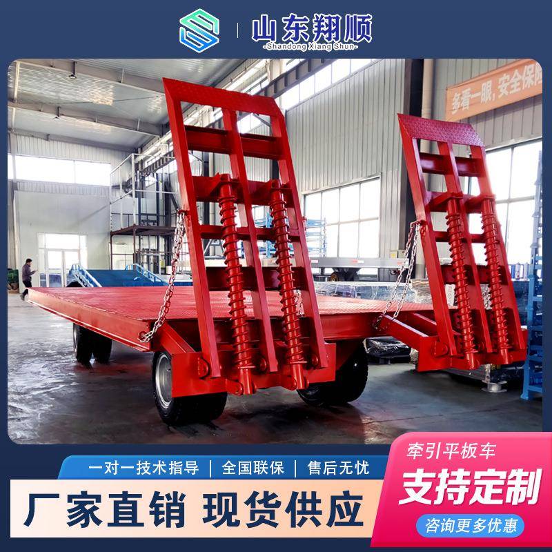 牵引式平板拖车工厂仓库大吨位货物拖挂式重型转运车牵引平板车