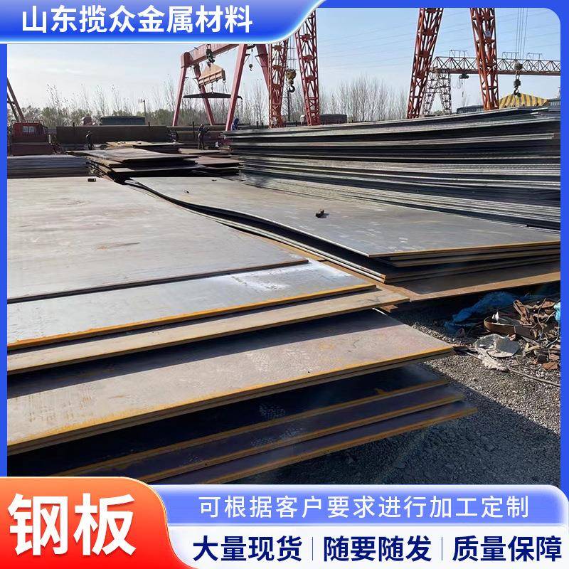 现货切割Q355C钢板激光切割加工折弯焊接打孔热镀锌加工