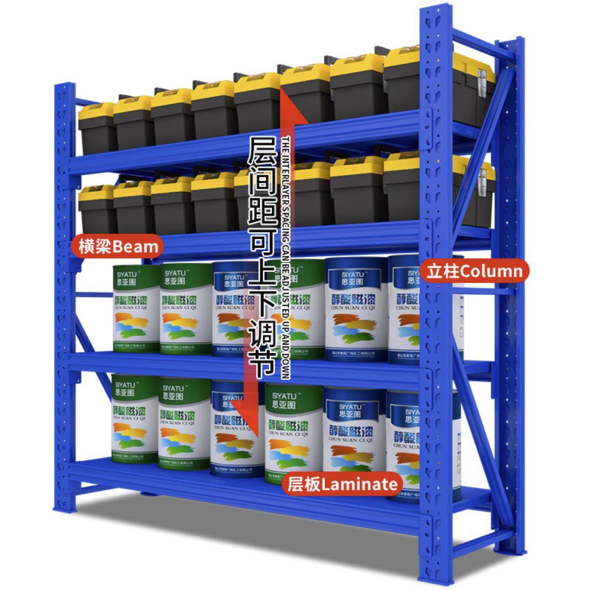 4层中型200kg仓储货架2000*800*2000承重商用稳固收纳