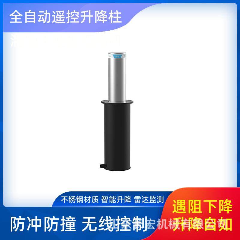 全自动液压升降柱电动半自动不锈钢学校防撞桩升降柱固定地桩,畜牧/养殖物资,特种养殖设备,淘宝优惠券,粉丝福利购,淘宝优惠卷