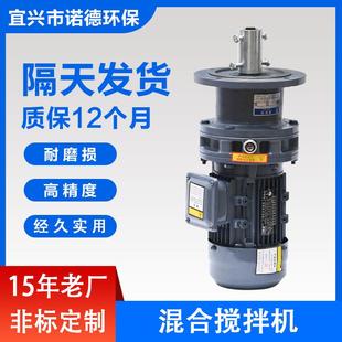 不锈钢液体混合搅拌机立式 置搅拌器BLD电动搅拌机 水处理加药装