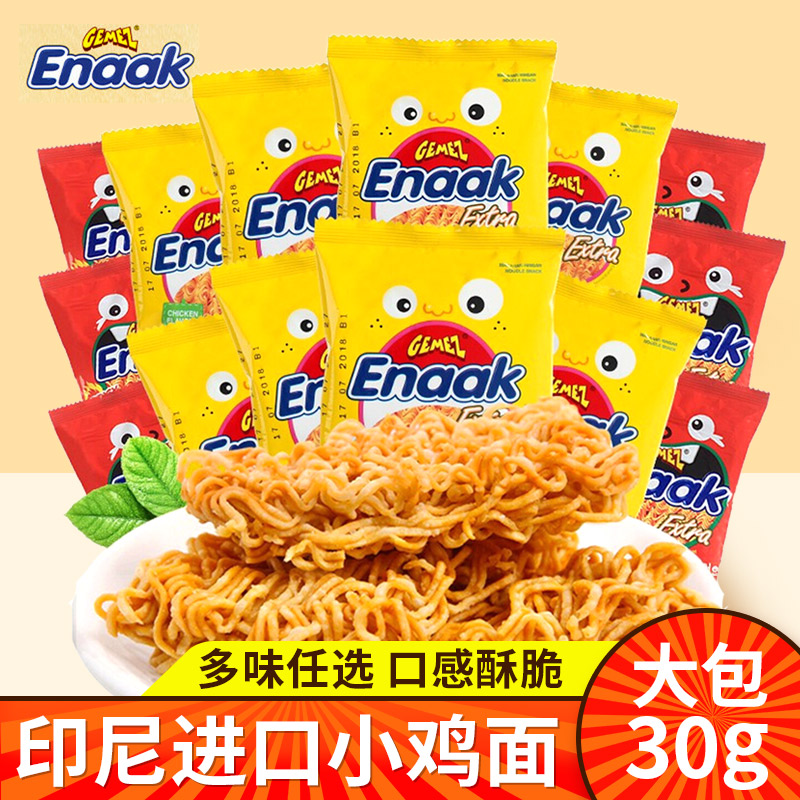 GEMEZ小鸡面干脆面印尼进口方便面香辣味零食点心面儿童节日送礼