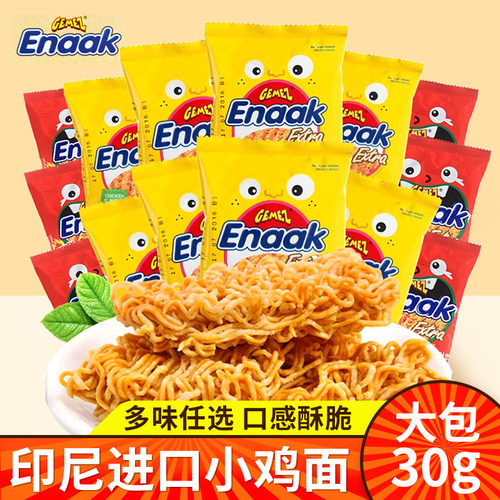 GEMEZ小鸡面干脆面印尼进口方便面香辣味零食点心面儿童节日送礼
