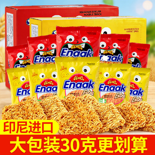 GEMEZ印尼进口小鸡干脆面30g*30包烧烤鸡味干吃面学生零食方便面