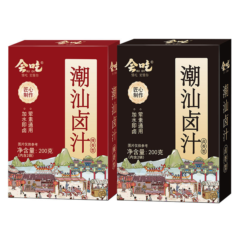 会吃潮汕卤汁卤料包老卤水酱牛肉牛腱子鹅肉鸭货辣卤豆腐干调味料,粮油调味/速食/干货/烘焙,复合食品调味剂,淘宝优惠券,粉丝福利购,淘宝优惠卷