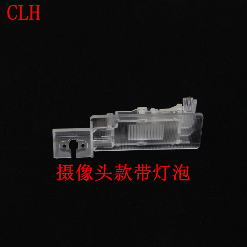 新帕萨特科迪亚克途岳途锐晶锐朗逸新宝来新明锐摄像头款后牌照灯