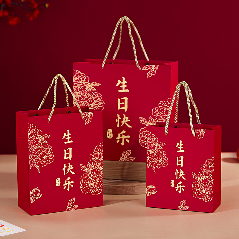 生日礼品袋高级感儿童周岁十岁伴手礼手提袋回礼包装袋喜糖袋空盒,节庆用品/礼品,糖盒/糖盒配件,淘宝优惠券,粉丝福利购,淘宝优惠卷