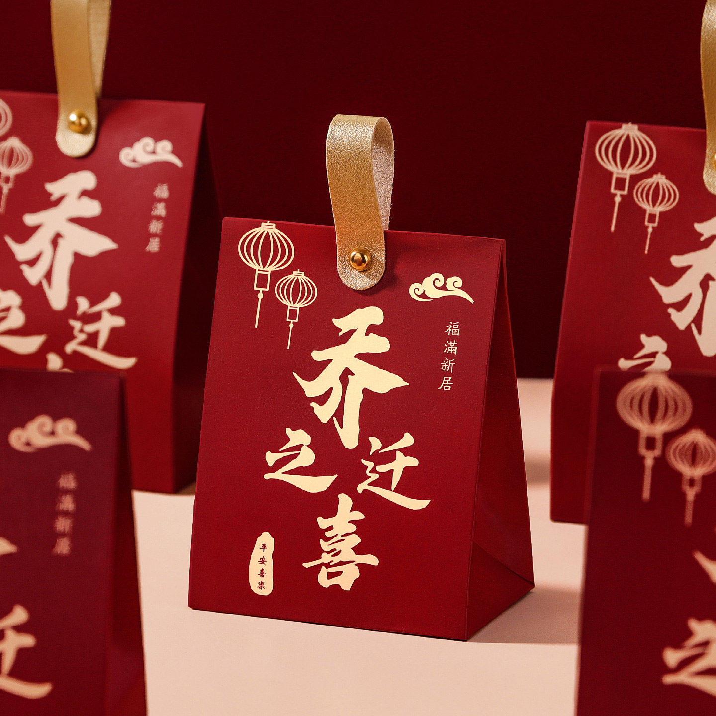 乔迁之喜糖盒子搬家入宅伴手礼盒糖果包装空盒新居上梁回礼喜糖盒