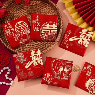 堵门红包结婚专用婚礼接亲小号迷你开门塞门喜字利是封婚庆红包袋