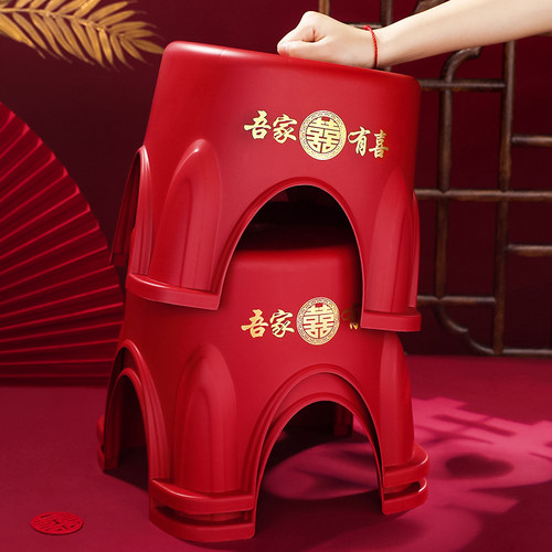 红色塑料凳子结婚家用