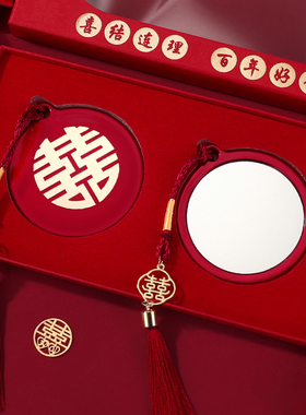 结婚镜子婚礼新娘陪嫁物品刺绣中式化妆镜喜镜一对婚庆木梳子礼盒