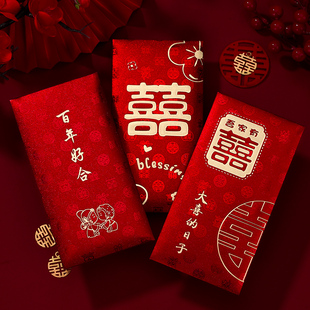 红包结婚创意喜字大号回礼利是封喜糖袋订婚用品大全 婚礼改口万元