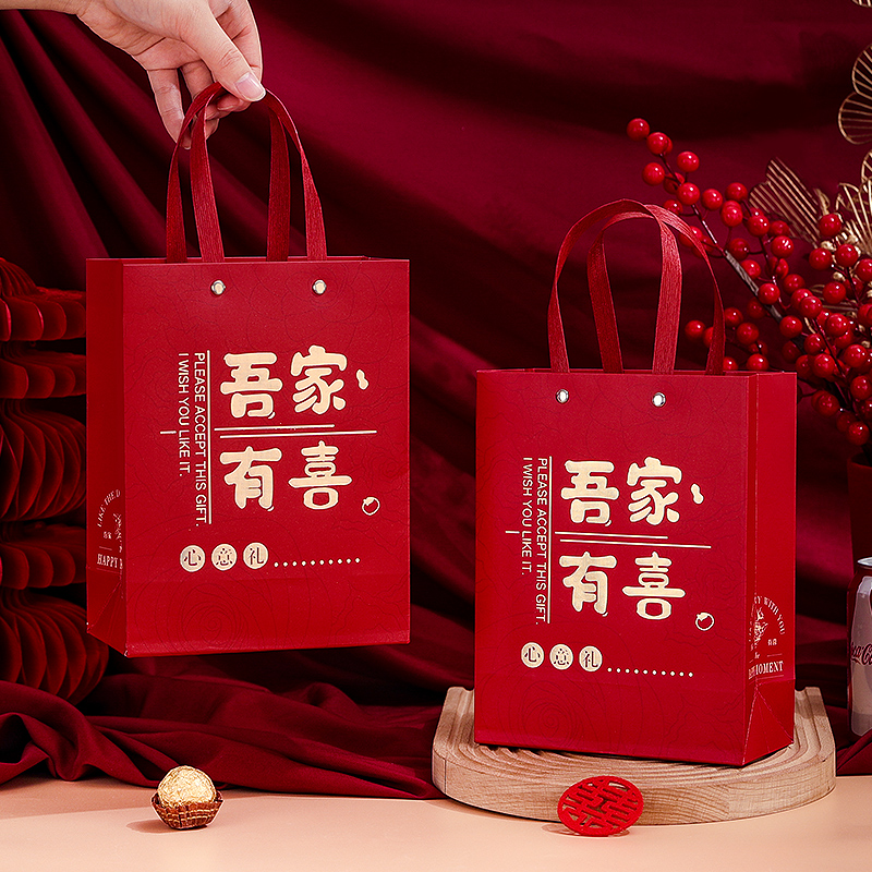 喜糖袋子结婚手提袋免折叠2025新款喜糖盒子大号糖果烟酒包装礼盒