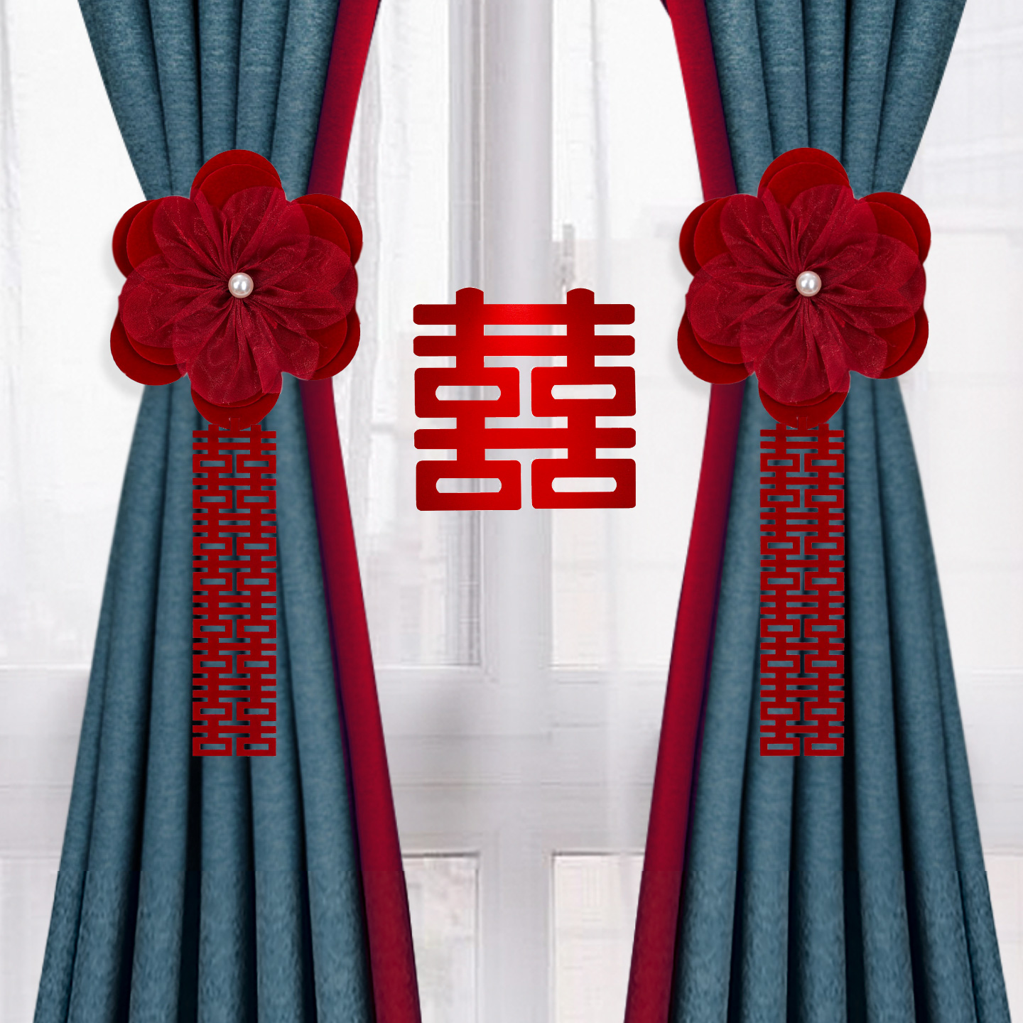 结婚绒布窗帘绑带婚房客厅卧室