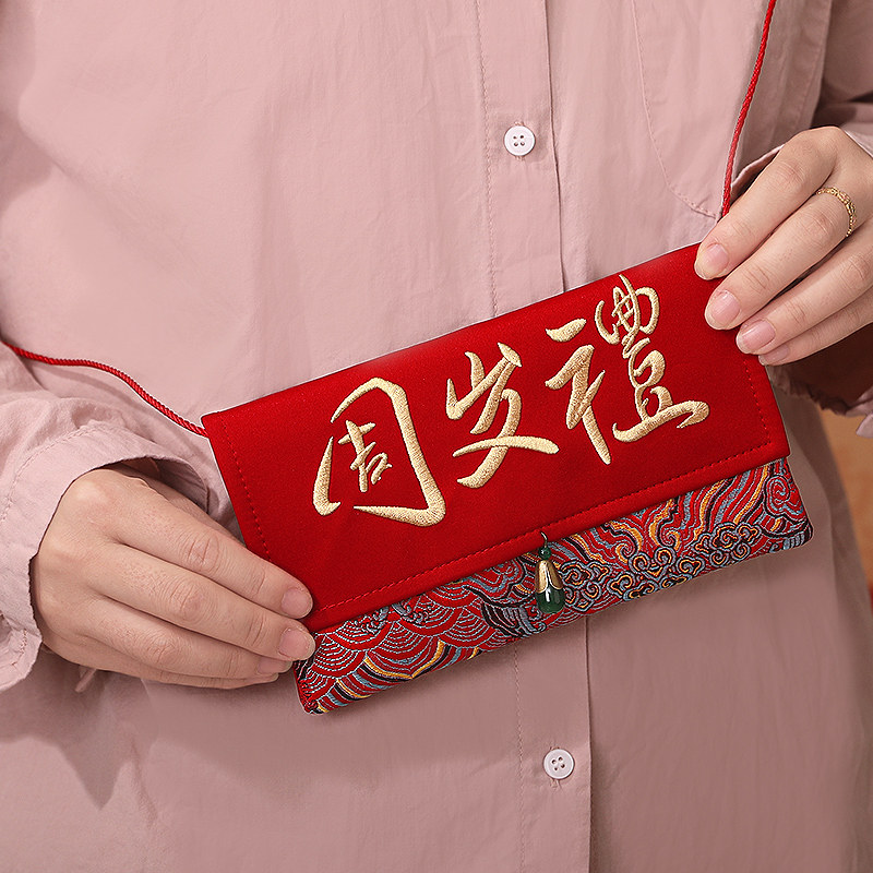 生日红包创意个性斜跨万元红包袋图片