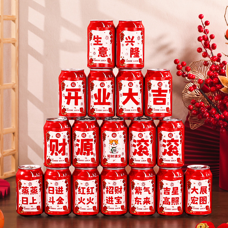 新店开业场景布置可乐贴纸