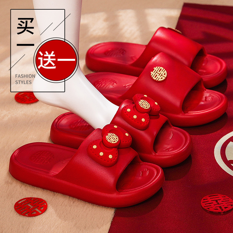 夏季红色女士拖鞋结婚男士一对新婚情侣凉拖婚礼陪嫁新娘婚鞋,居家布艺,居家婚庆拖鞋,淘宝优惠券,粉丝福利购,淘宝优惠卷