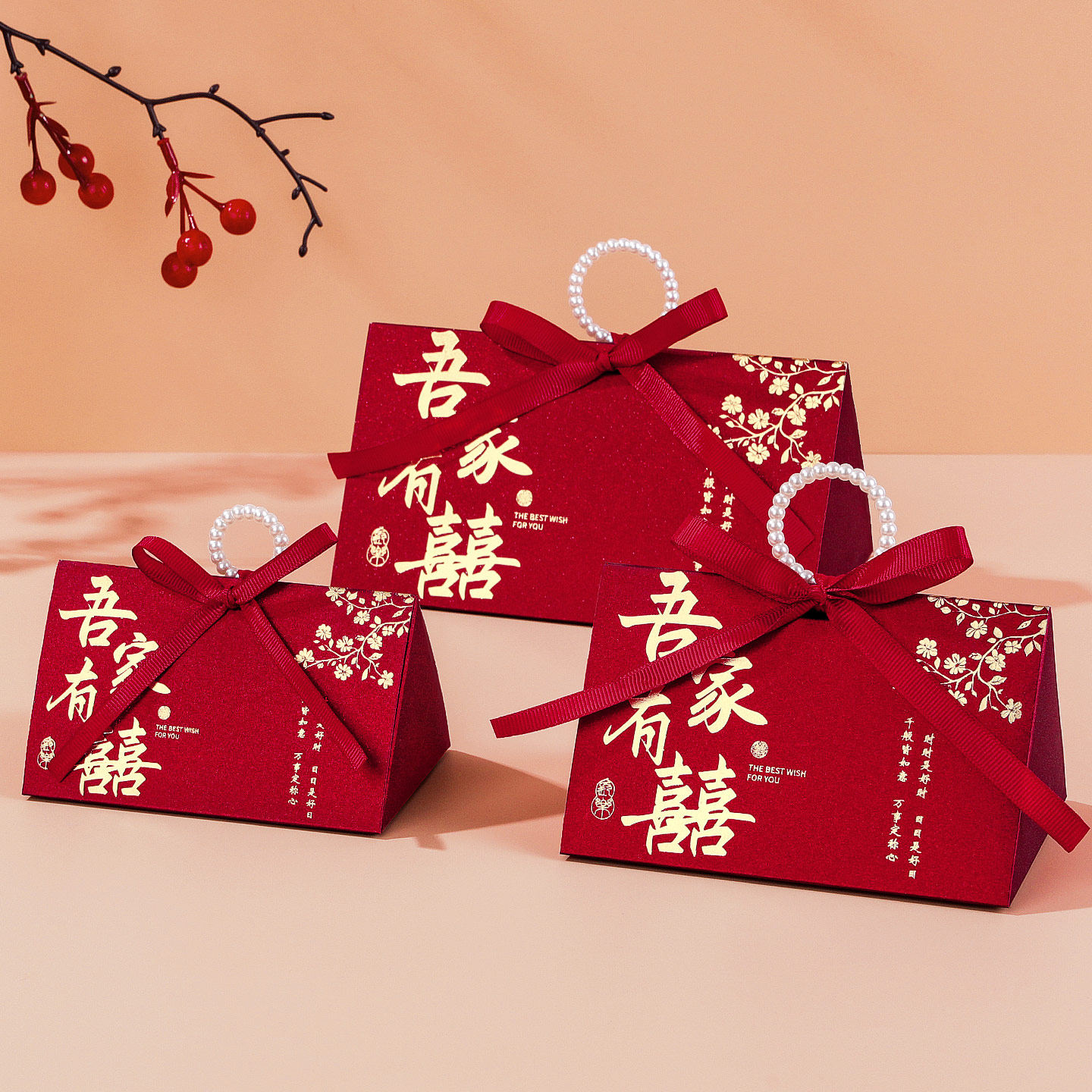 结婚喜糖盒子2026新款婚礼伴手礼盒空盒订婚糖果包装盒手提喜糖袋,节庆用品/礼品,糖盒/糖盒配件,淘宝优惠券,粉丝福利购,淘宝优惠卷