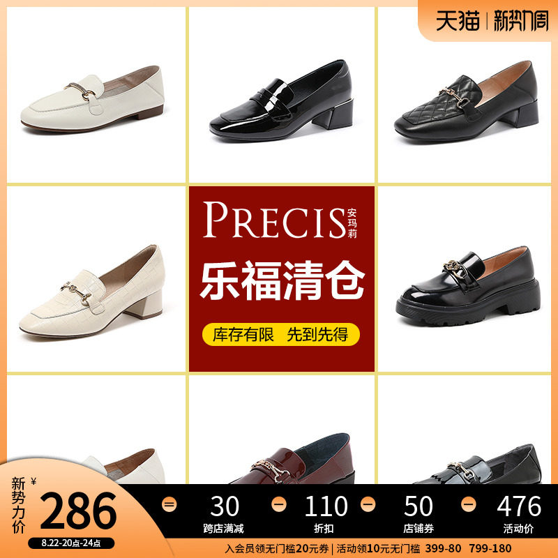 【断码清仓】马衔扣乐福鞋女真皮小皮鞋女平底套脚休闲单鞋一脚蹬