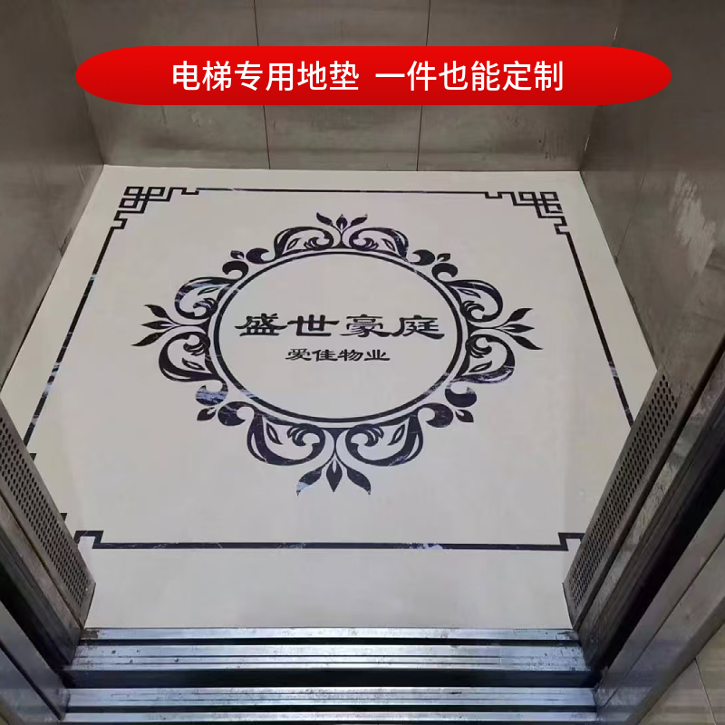 电梯地垫专用一件也能定制来图定制logoPVC地垫 地胶耐磨一擦即净