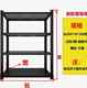 厂销储藏移动多功能多层铁架角钢置物储物家用货架金属黑色办公品