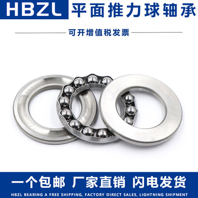 哈尔滨平面推力球轴承 8248 8252 8256 8260 8264 8268 8272 M