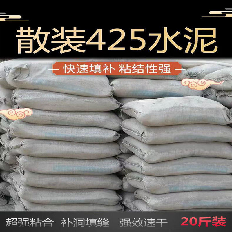水泥沙子地面修补砂浆防水补漏速干卫生间漏水灰水泥裂缝砌墙花盆