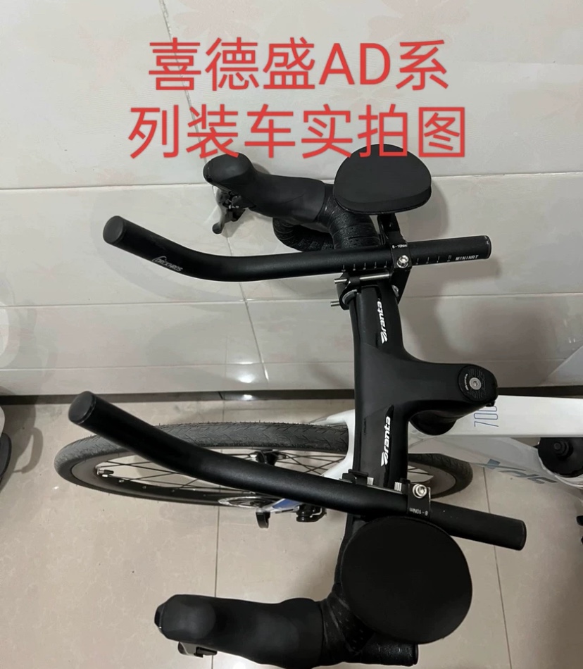 喜德盛xds一体把专用休息把，ad300，ad350，rs350，rs380通用款