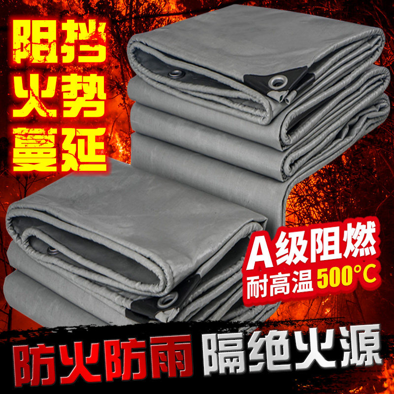 德韶防火布耐高温三防布阻燃隔热