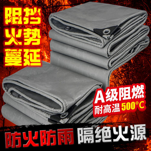 德韶防火布耐高温三防布阻燃隔热