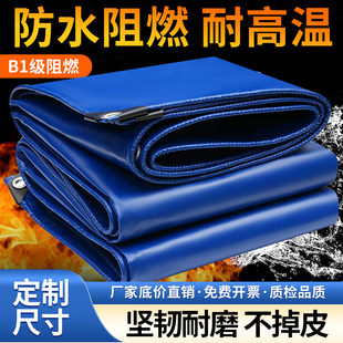 蓝色刀刮布帆布防水篷布阳台遮光挡板户外泳池盖布户外晾衣防雨罩